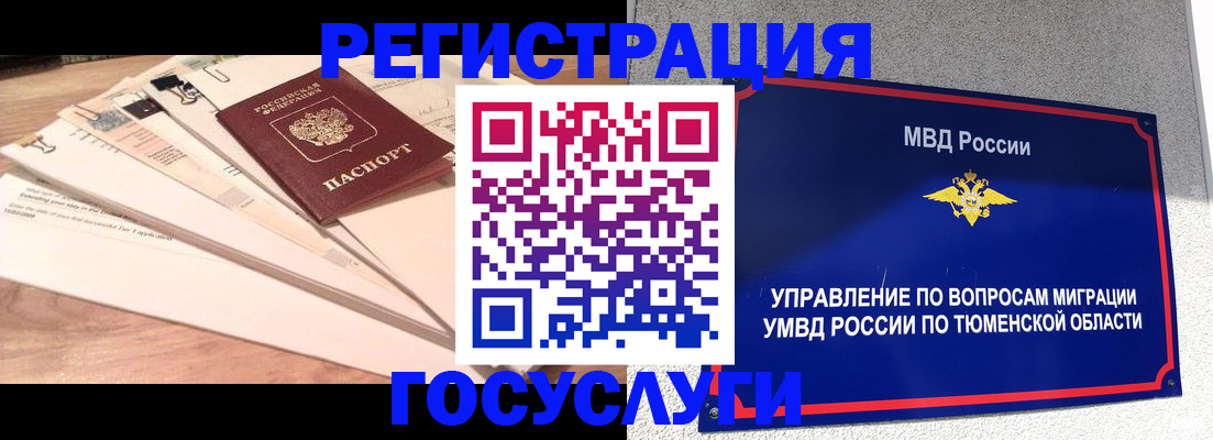 регистрация для школы в Астрахани