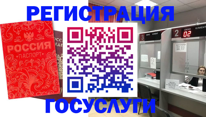 регистрация для школы в Астрахани